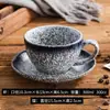 Juego de Taza y Platillo de Cerámica para Café, Taza de Estilo Japonés Retro para Latte Art, Taza para Cappuccino, Taza para Latte, Taza para Espresso