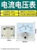 Voltímetro Amperímetro Tipo Aguja AC 85L1-V/A Medidor de Amperios 250V450V300V Voltímetro 50A