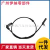 2049057702 2049052905 2049057900 Adequado para Mercedes-Benz W204 Sensor ABS