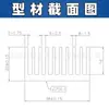Disipador de calor de bloque de aluminio térmico para chip de placa base de PCB de ranura rota de CPU digital de radiador de perfil de aluminio 38*38*20mm