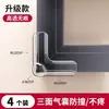 Protector de Esquina Anti-Colisión Esquina de Mesa Silicona Suave Pegatina Anti-Colisión Tira Anti-Colisión Tipo Airbag Paquete de Protección Rango de Seguridad de Mesa Campana Extractora Ventana