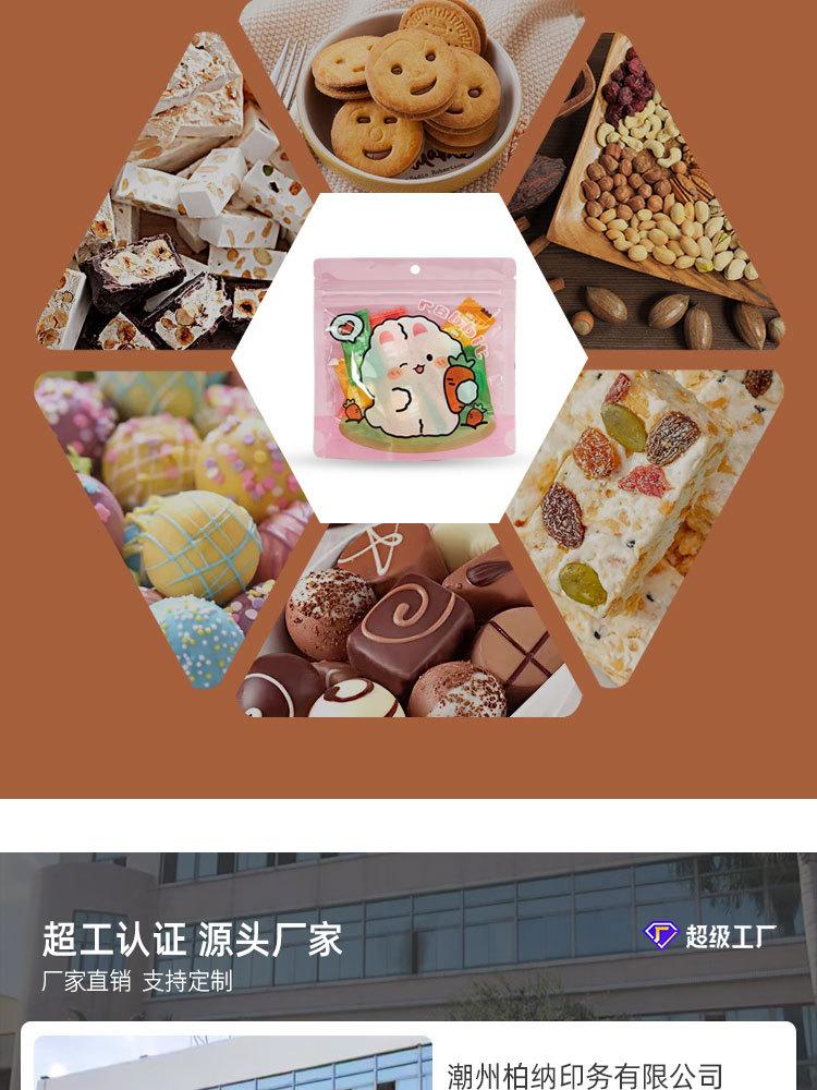 详情页_12.jpg