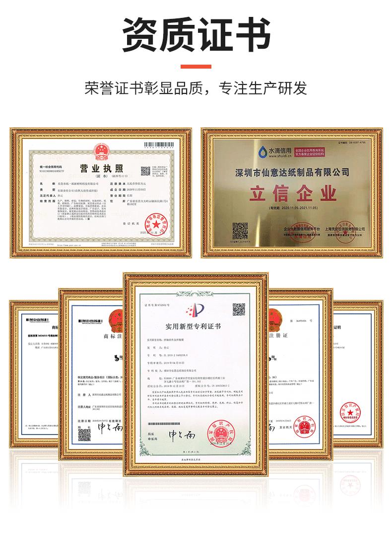 详情页_20.gif