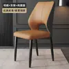 Cadeira de jantar nórdica moderna e luxuosa, com encosto para casa, cadeira de negociação de hotel, cadeira de mesa de jantar, cadeira casual de restaurante, banco simples