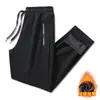 Pantalones deportivos para hombre de nueva temporada otoño-invierno, corte holgado, talla grande, forro polar, pierna recta, color liso, elásticos, engrosados, casuales para hombres jóvenes