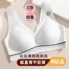 Ropa interior de desarrollo hecha a medida para niñas, etapa dos y tres, para estudiantes de secundaria, sin espalda, absorbente de impactos, ropa interior sin costuras para estudiantes de preparatoria.