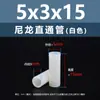 Columna Aislante de Plástico Cilíndrica de Paso Doble de Nylon Blanco Columna de Soporte de Plástico Columna de Aislamiento M4M5M6M7