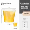 Celebridad de Internet Nueva Taza de Café Taza de Papel Desechable Película Láser Empaque para Té de Leche Bebidas Calientes y Frías con Tapa Logo Comercial Impreso