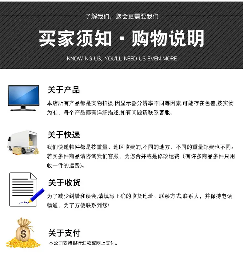 产品详情_18