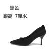 Sapatos Femininos Tendência 2026, Sapatos de Salto Alto Outono e Inverno, Saltos Agulha Pretos, Estilo Socialite Elegante, Sapatos de Camurça de Salto Ultra-Alto