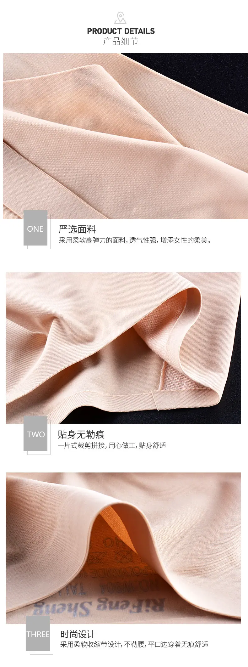 Details_03