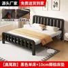 Adicionar Cama Articulada de Alta Velocidade Moderna Simples Estrutura de Ferro Dupla Cama com Ripas Reforçadas Espessas Tatami Econômica Cama com Estrutura de Ferro
