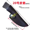 Funda para Cuchillo, Cubierta Protectora de Piel de Vaca, Funda de Cuero, Estuche de Cuero para Cuchillo, Funda Portátil para Cuchillo, Varios Tipos, Universal