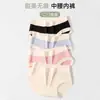 Pantaloncillos de modal de talle medio para mujer, elásticos de verano, no restrictivos, estilo juvenil, antibacterianos, entrepierna de algodón puro, bragas para mujer que cubren la cadera