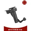Accesorios para RV Llave para Mesa Elevable Modificación de Remolque Soporte Neumático para Mesa Bloqueo Fijo para Mesa Deslizante