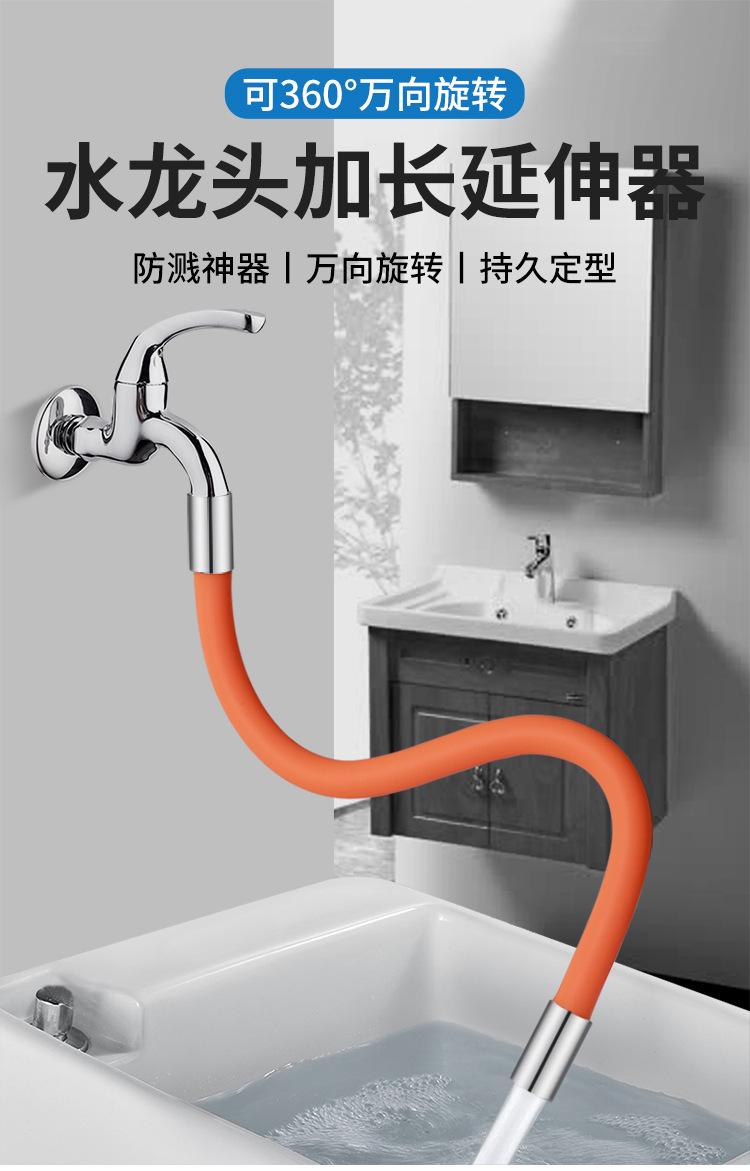 万向管_01.jpg