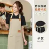 Avental de lona impermeável e à prova de óleo para uso na cozinha, feito sob medida para casas e lojas de milk tea, vestuário de trabalho com impressão de logotipo, atacado e transfronteiriço
