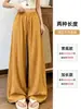 Pantalones de pierna ancha color amarillo jengibre estilo perezoso coreano para mujer, verano 2026, nuevos, suaves, cómodos, holgados, adelgazantes, de seda helada, pantalones casuales