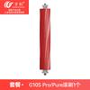 Accesorios Compatibles Wanchuang para Robot Aspirador Roborock G10S Pro/Pure: Cepillo Lateral, Cepillo Rodillo, Mopa, Núcleo de Filtro