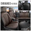Cubreasientos y Fundas para Cojines Hechos a Medida Transfronterizos para Volkswagen Passat, Diseñados para Modelos Específicos, Asientos Deportivos Elegantes