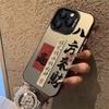 La Riqueza Viene de Todas Partes, Adecuado para iPhone 16, Funda de Teléfono Estilo Chino 15 Pro Max, Apple 17 Pro Creativo, Nicho 13, 14