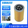 9885111942 Elemento filtrante lubricante motor camión filtro de aceite fábrica de origen