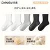 Calcetines para mujer Zhuji, calcetines 100% algodón puro para el posparto, apertura ancha, no apretados, sin costuras, calcetines de color liso hasta la mitad de la pantorrilla, adecuados para zapatos Birkenstock