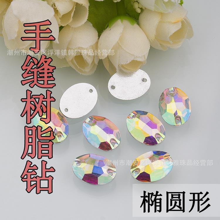 椭圆形