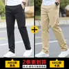 Nuevos pantalones casuales de otoño para hombre, pantalones de otoño rectos holgados para hombre, pantalones de vestir de primavera y otoño para hombre