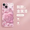 Fabricante Direto Processamento, Produção e Atacado de Capas de Celular de Pelúcia Rosa em Formato de Coração de Verão para Apple 17 Pro Max Capas Protetoras