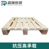 Licitaciones Ganadoras para Estanterías de Almacenamiento de Pallets Logística Almacén Transporte Pallets de Madera Pallets de Madera Fumigados con Carga Madera de Pino Macizo