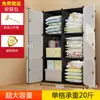 Estante de Almacenamiento Simple para Armario, Armario Infantil, Colgador de Ropa de Plástico, Gabinete de Almacenamiento de Ropa para Dormitorio de Adultos