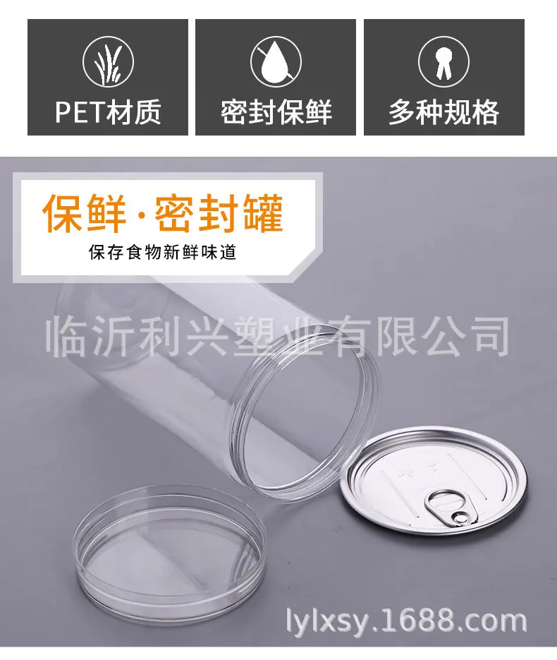 螺旋易拉_03.jpg