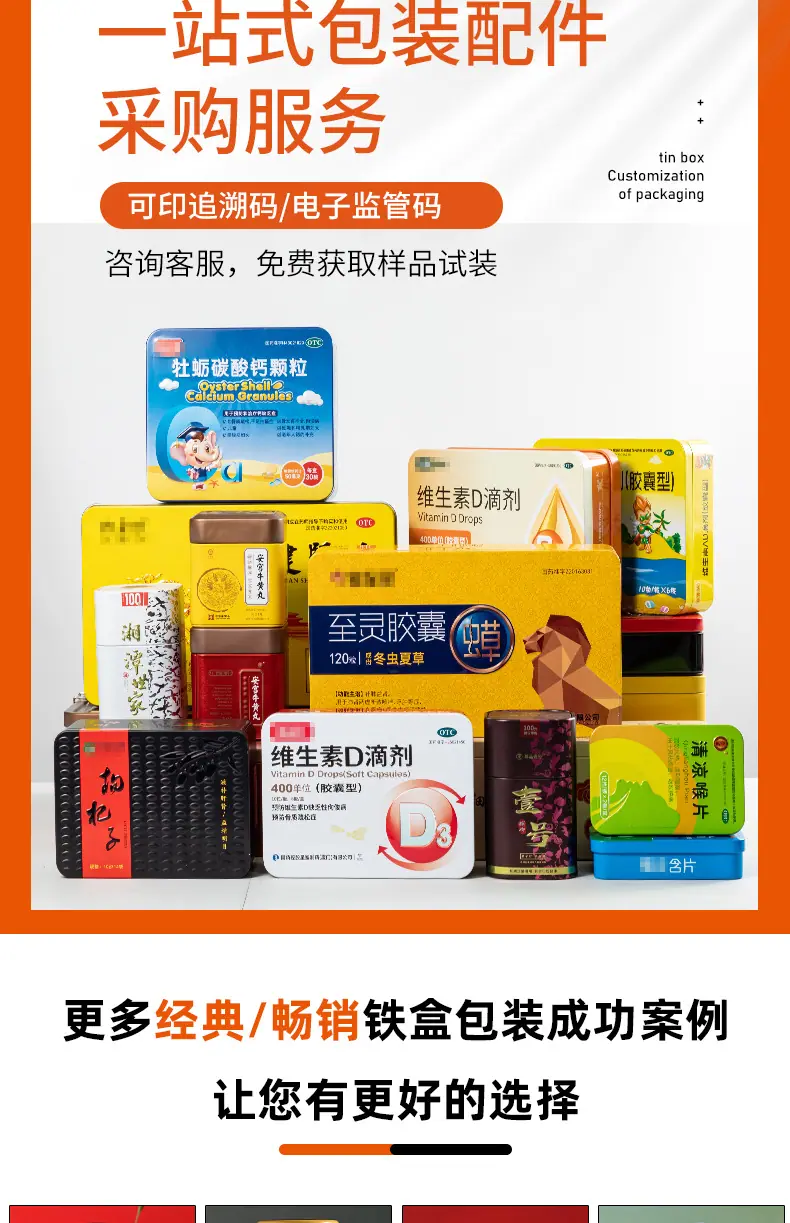 oyks详情页修改_02