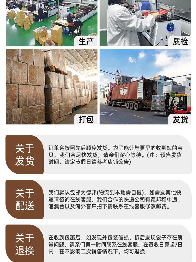 详情页_15.jpg