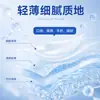 Ungüento de Calcio y Luteína para Cuidado de la Piel de Uso Externo, un Producto Popular en Línea, Suave, Cómodo, No Irritante, Envío Directo de Fábrica