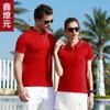 Ropa de Trabajo de Verano Camiseta con Solapa Polo Logotipo Estampado Personalizado Bordado Mesero Personalizado Team Building Empresa t