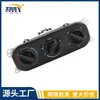 55111840Ae 55111840Ab 55111840Ac É Adequado para o Interruptor do Painel de Controle do Ar Condicionado do Wrangler