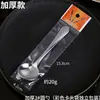 Colher de Aço Inoxidável, Colher de Arroz para Cantina Estudantil, Colher Redonda Doméstica com Cabo Longo, Colher para Melancia, Embalada Individualmente, Colher para Ninho de Pássaro para Alimentação Complementar