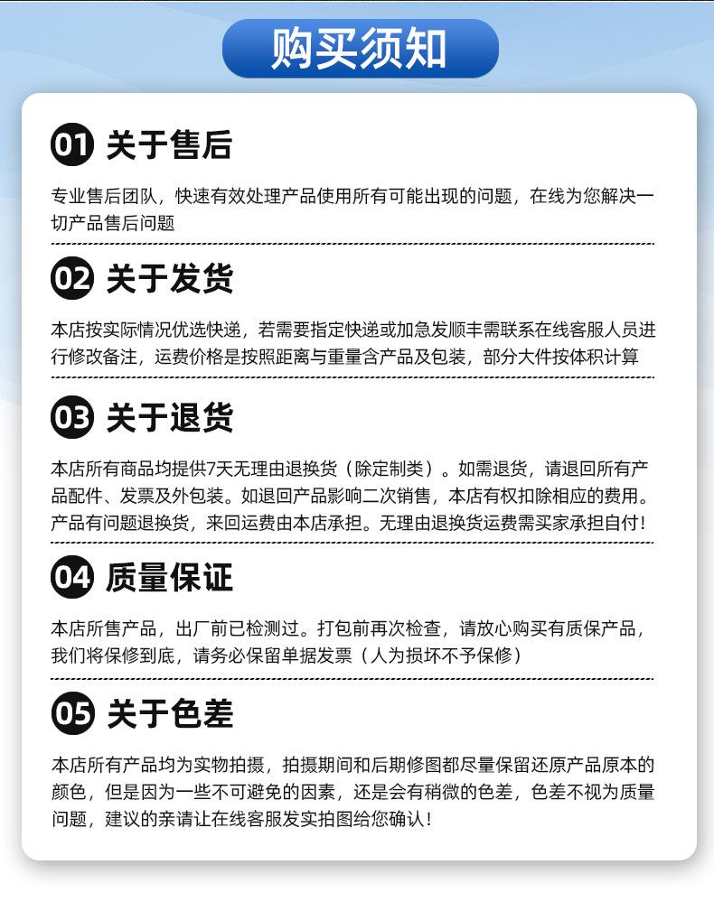 详情 (10).jpg