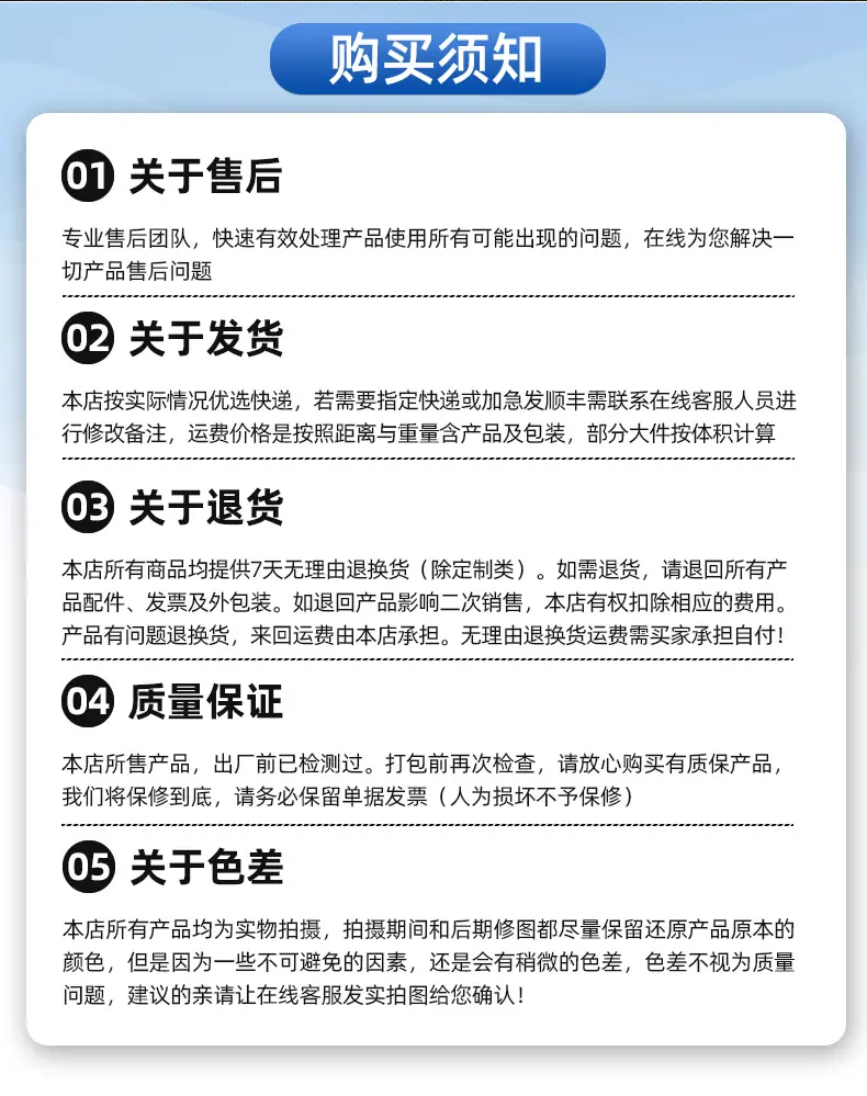 详情 (10).jpg