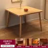 Mesa de jantar doméstica pequeno apartamento casa de aluguel uso mesa de comer doméstica simples retangular mesa de jantar catering mesa e cadeiras comerciais