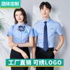 Fibra de bambu 2023 Verão novo masculino e feminino elástico traje de negócios Roupas de trabalho para banco camisa logo bordado