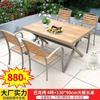 Mesas y Sillas de Exterior Madera Plástica Mesa de Comedor para Patio Protección Solar Anticorrosión Madera Ocio Cafetería Balcón Mesas y Sillas de Exterior Jardín Venta al por Mayor