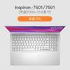Aplicable a la computadora portátil Dell Lingyue 5410, película protectora de teclado de TPU, caja de viaje, cubierta de teclado transparente de silicona G3