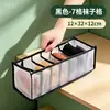 Caja de Almacenamiento a Prueba de Polvo Transfronteriza para Ropa Interior, Calcetines, Sujetadores y Bragas; Organizador de Compartimentos Tipo Cajón para Uso Doméstico