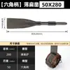 Herramienta de extracción de cobre, herramienta especializada para extraer cables de cobre de motores viejos, piceta eléctrica, cincel para motores, horquilla para cobre de desecho, pala de cobre, juego completo