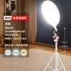Luz de Preenchimento para Transmissão ao Vivo, Luz de Beleza Dedicada para Streamers, Luz Suave para Transmissão ao Vivo em Desktop e Celular, Luz de Beleza