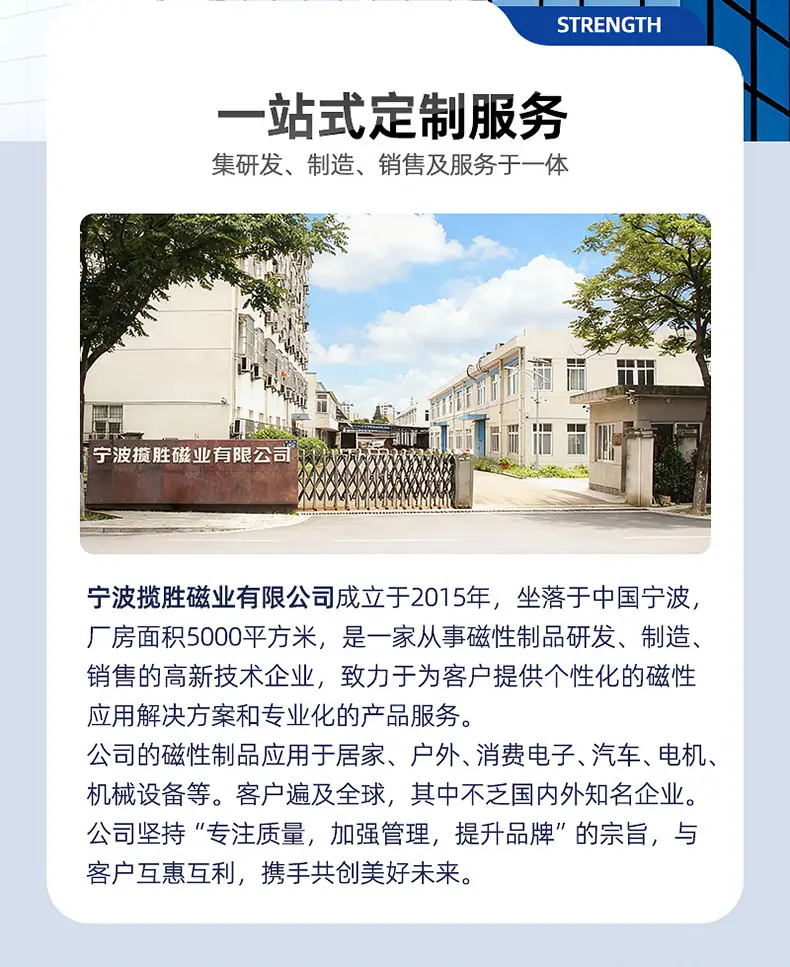 工厂实力修改后_02.jpg