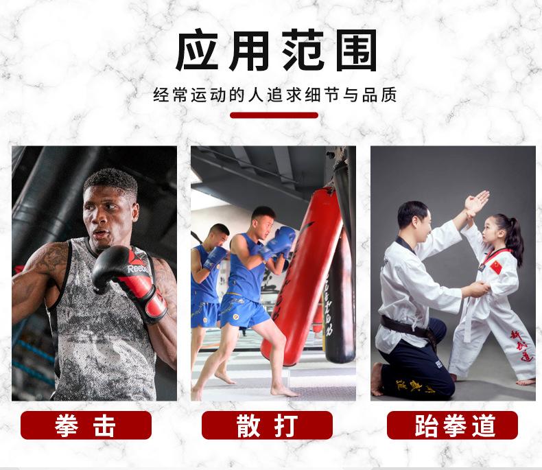 拳击手套（带拳王字款）_11